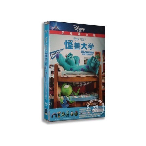 モンスター ユニバーシティ Monstar university DVD 言語学習 中国正規版 並行輸入品
