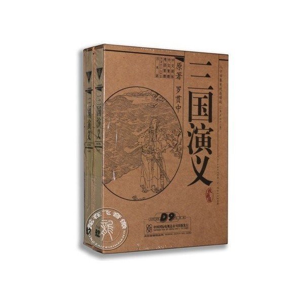 中国語 三国志 名作 三国史記 1〜84全話 DVD 14枚 並行輸入品