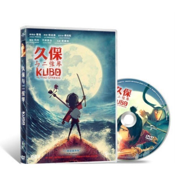 久保伝説（Kubo and the Two Strings） 中国正規版DVD 言語学び 再生方法説明書付き