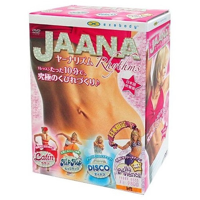 JAANA Rhythms ヤーナリズム エクササイズ ダイエット エアロビクス ダンス DVD コンプリートセット