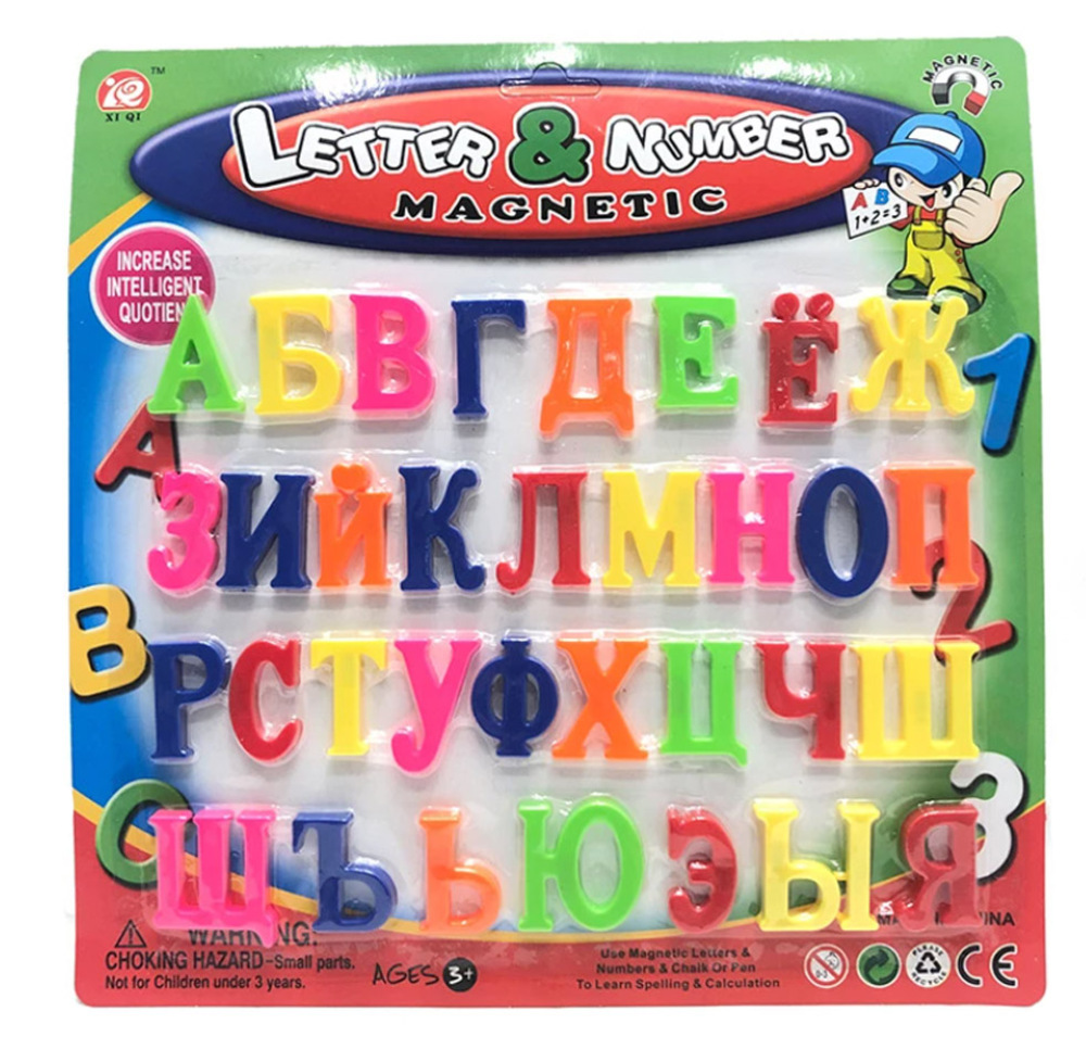 ロシア語 キリル文字 アルファベット マグネット 33個 知育 おもちゃ 入門 初級 子供 モンテッソーリ
