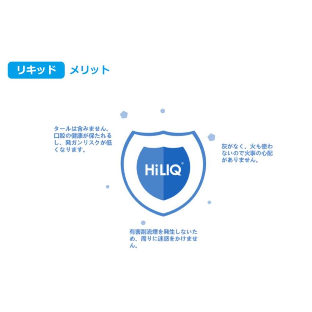 だま屋 / 電子タバコ リキッド HiLIQ ハイリク 100ml VG50/PG50 タバコ