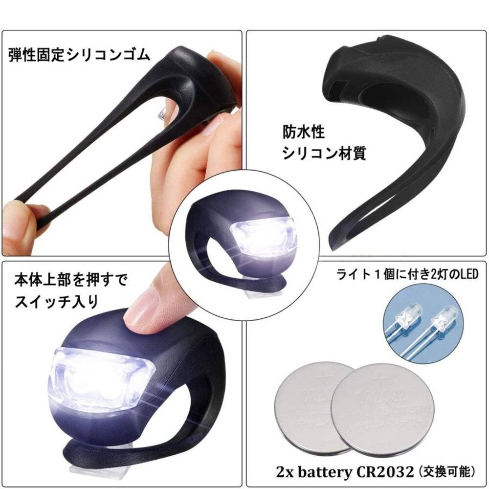 自転車シリコンLEDライト 取付け簡単 設置場所自由 点灯  - 画像5