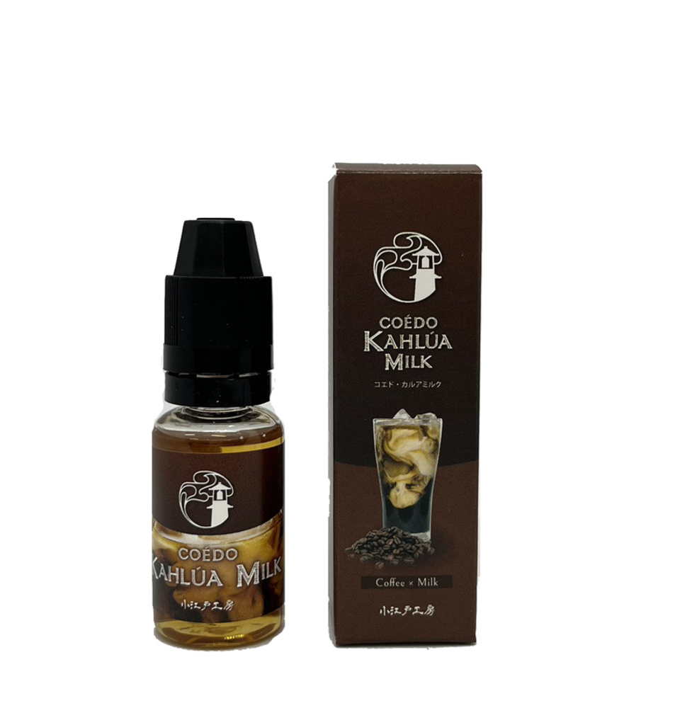 電子タバコリキッド 小江戸工房 国産リキッド ドリンク系 15ml ミルクコーヒー ラテ 電子タバコ VAPE カルーアミルク