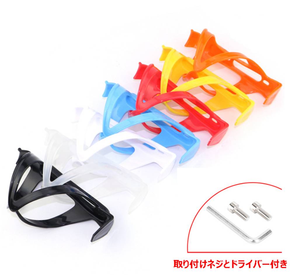 サイクリング ドリンクホルダー 自転車アクセサリー マウンテンバイク ボトルラック ブラック - 画像7