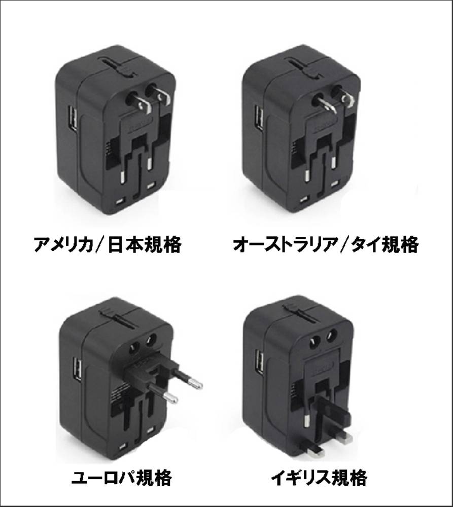 海外変換プフグ 変換アダプター コンセント 100-250V USBポート付き 世  ブラック - 画像3