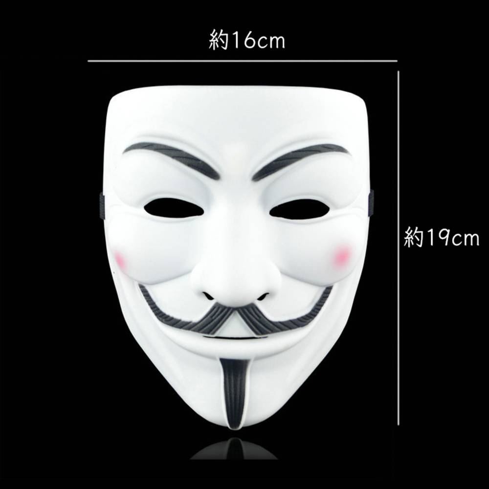 アノニマス 仮面 ガイフォークス マスク 怪盗  お面 コスプレ ハッカー Vフォーヴェンデッタ 白 - 画像3