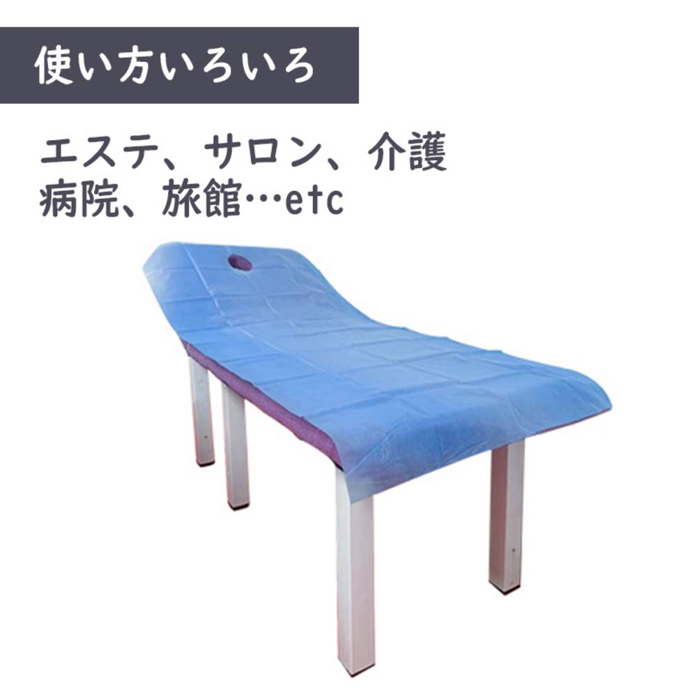 エステ・マッサージ用 使い捨て ペーパーシーツ 5枚セット防水 シングル 汚れ防止 介護 エステ  - 画像2