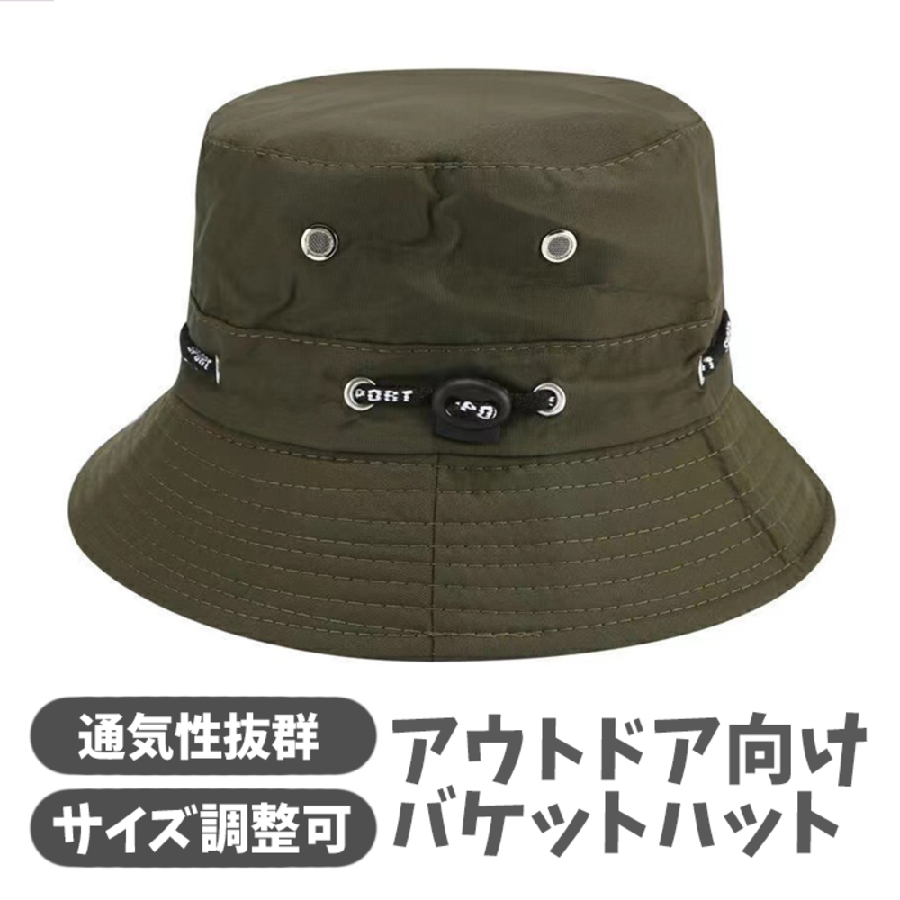 帽子 uv バケットハット サファリハット UVカット 軽量 通気性 日除け キャンプ 登山   カーキ