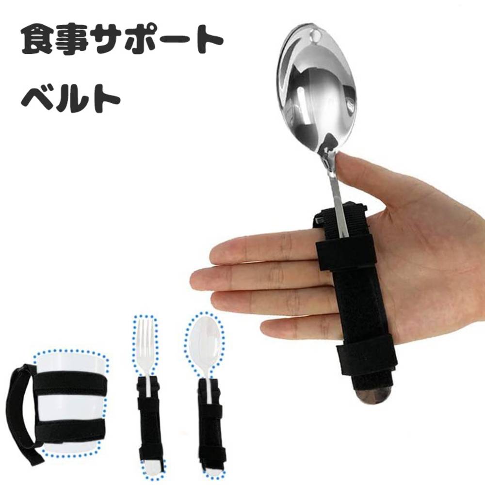子供 食器 滑り止め カップ 介護 フォーク スプーン 持ち方 高齢者 障害者 多機能 サポート 
