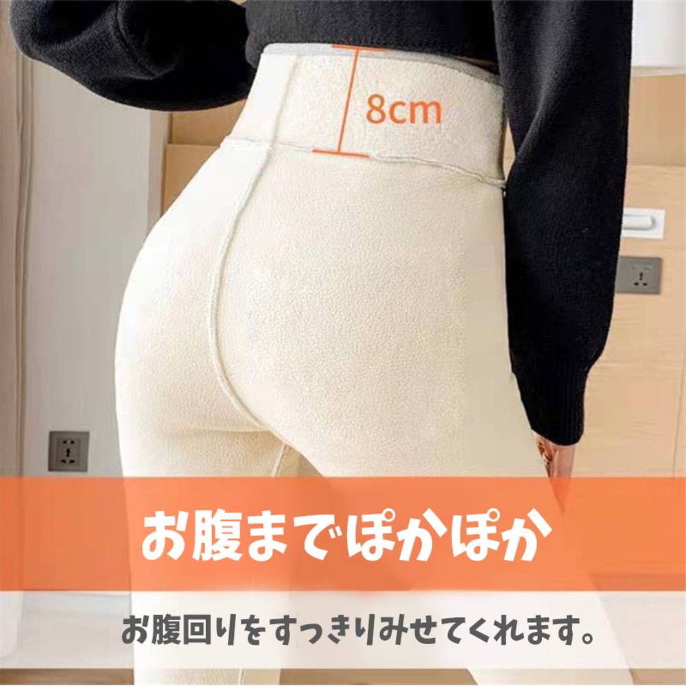極暖 スウェットパンツ レギンスパンツ 暖かい 冬 ストレッチパンツ 美脚 裏ボア 裏  Lサイズ - 画像5