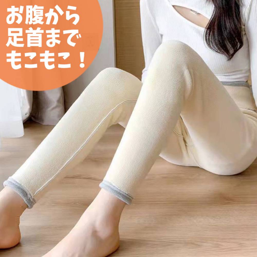 極暖 スウェットパンツ レギンスパンツ 暖かい 冬 ストレッチパンツ 美脚 裏ボア 裏  Lサイズ - 画像6