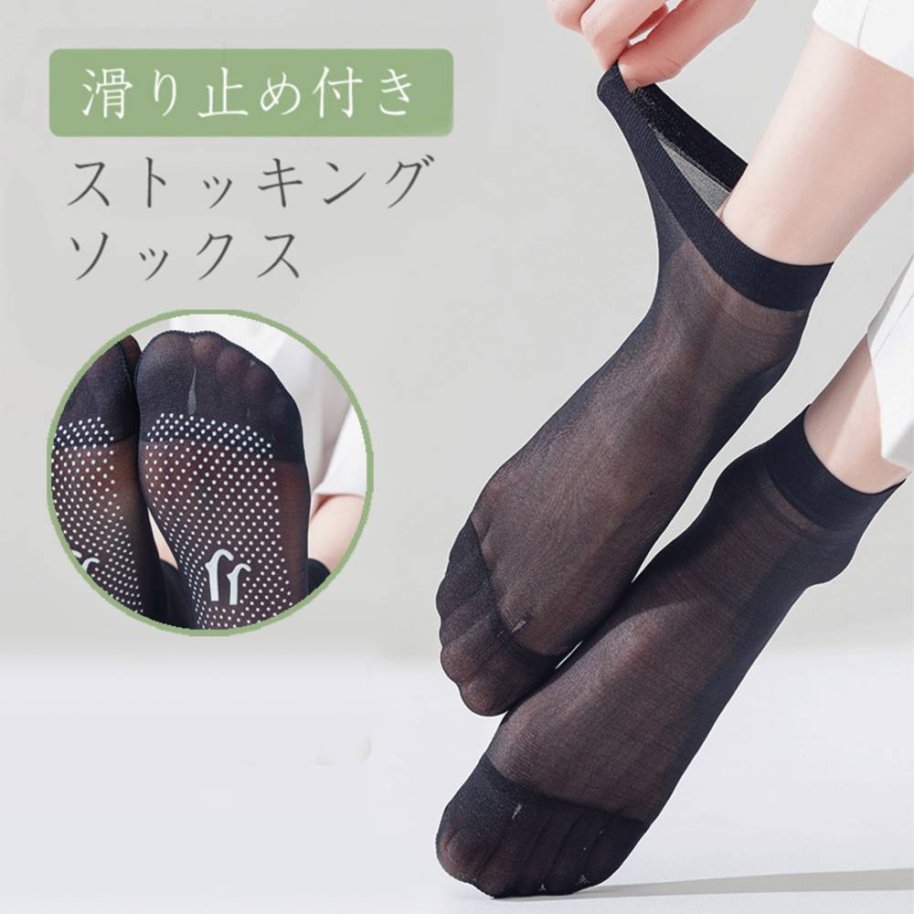 ストッキング ソックス ３点セット 女性 レディース ビジネス ナチュラル 薄手 透け感  ブラック - 画像1