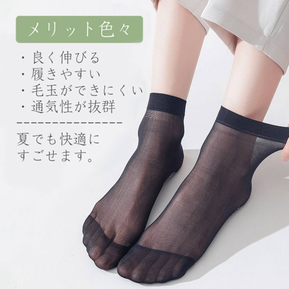 ストッキング ソックス ３点セット 女性 レディース ビジネス ナチュラル 薄手 透け感  ブラック - 画像2