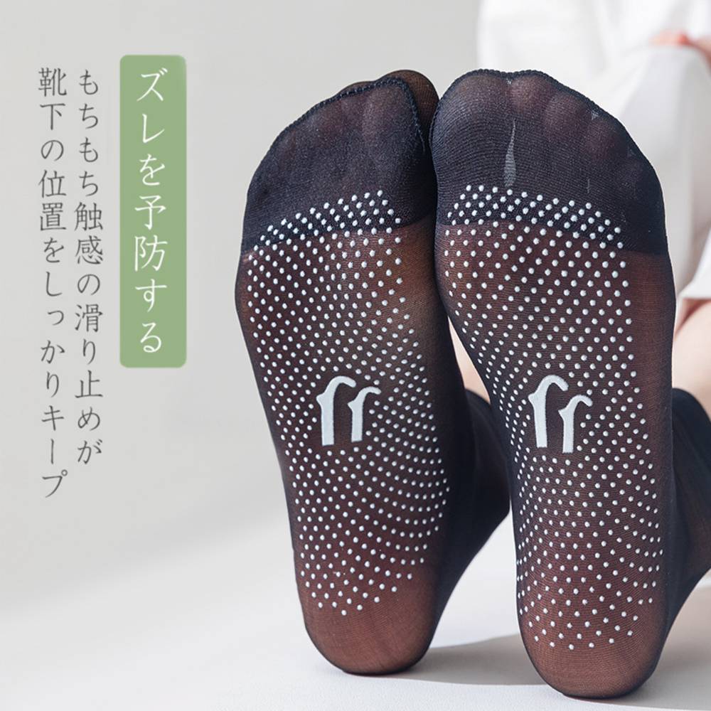 ストッキング ソックス ３点セット 女性 レディース ビジネス ナチュラル 薄手 透け感  ブラック - 画像3