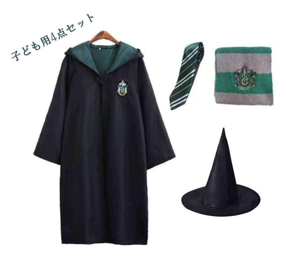 ハリーポッター 子供用 コスプレ 4点セット ローブ 帽子 ネクタイ マフラ 道具 クリスマス  - 画像8
