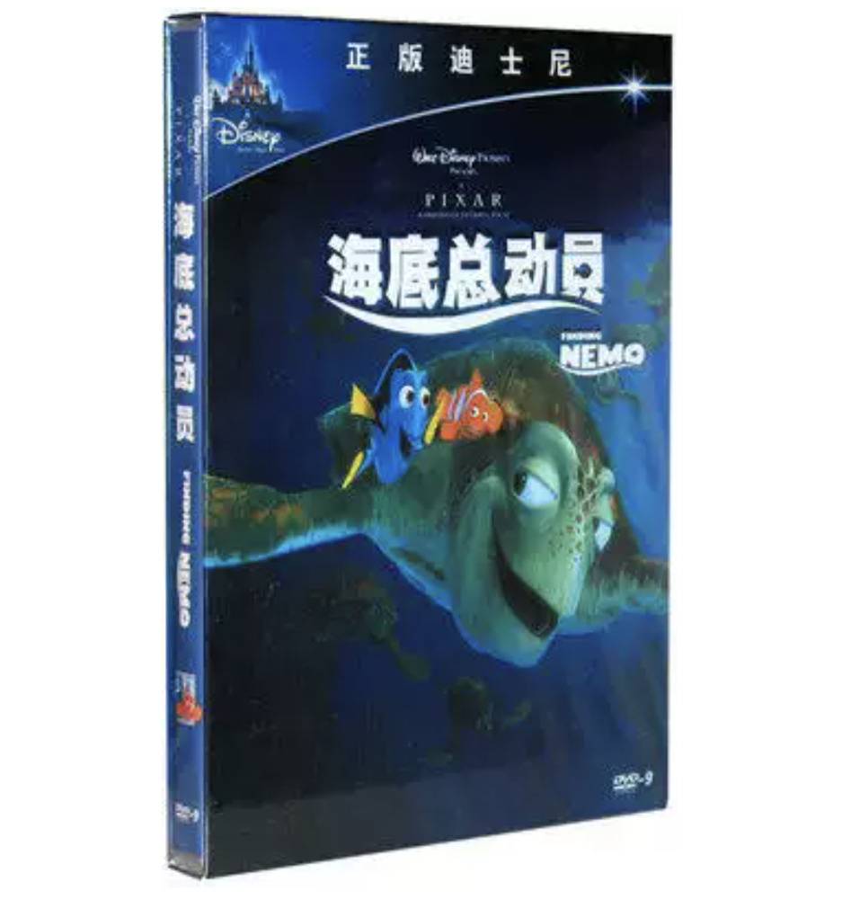 ファインディングニモ DVD 中国正規版 言語学習 NEMO 