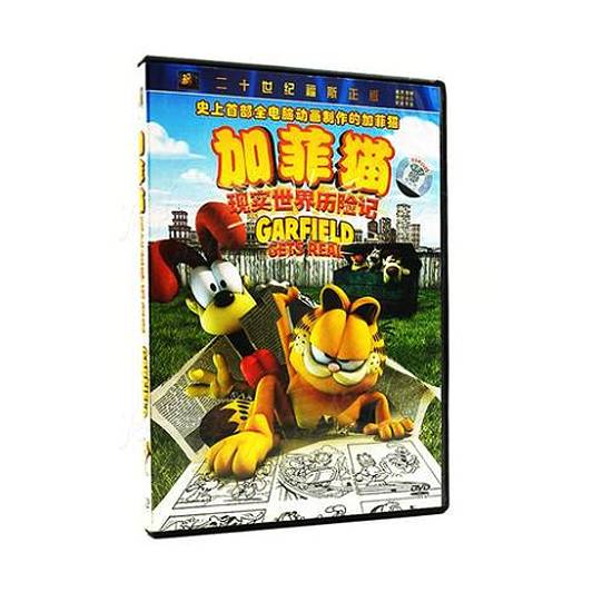 DVD ガーフィールド ザ ムービー ガーフィールド2  ガーフィールド3 3枚 セット - 画像2