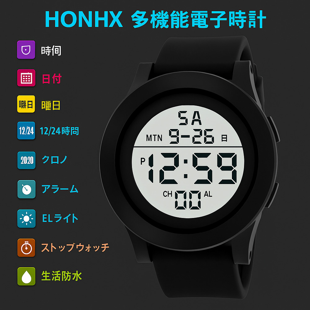 デジタル 腕時計 ブランド レディース スポーツ ファッション メンズ プレゼント 男性  白