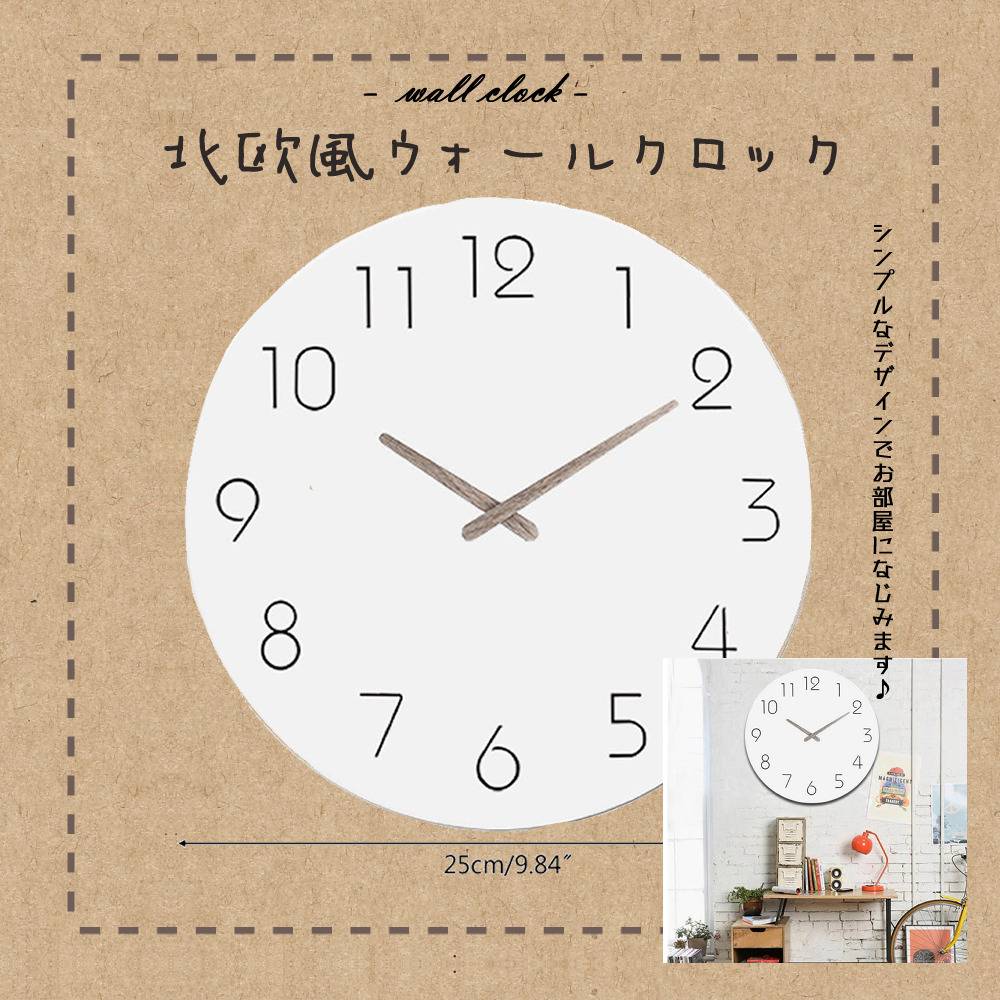 時計 壁掛け アナログ 木製 北欧 おしゃれ シンプル ミニマル ウォールクロック インテリア モダン ギ - 画像4
