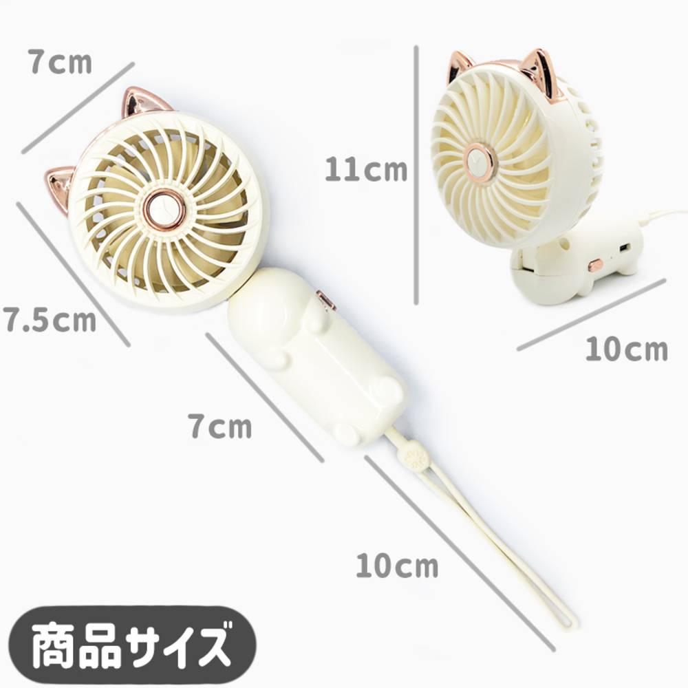 扇風機 ハンディファン 猫型 卓上扇風機 手持ち USB充電 3段階 14500mAh 大風量 長時間 軽量 アウトドア 遠足 クリーム - 画像6