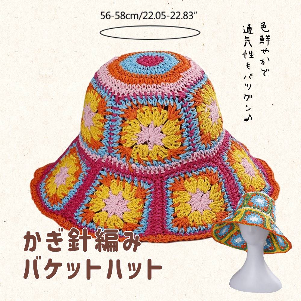 麦わら帽子 おしゃれ レトロ  帽子 日よけ エスニック チロリアン ピンク