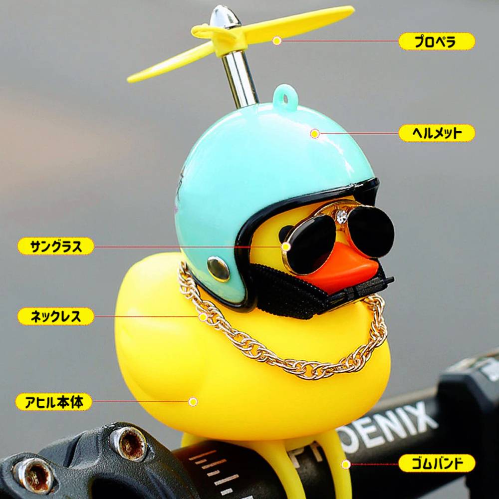 バイク 自転車 かわいい 子供 アヒル ヘルメット 音が鳴る  自転車ベル パンダ - 画像5