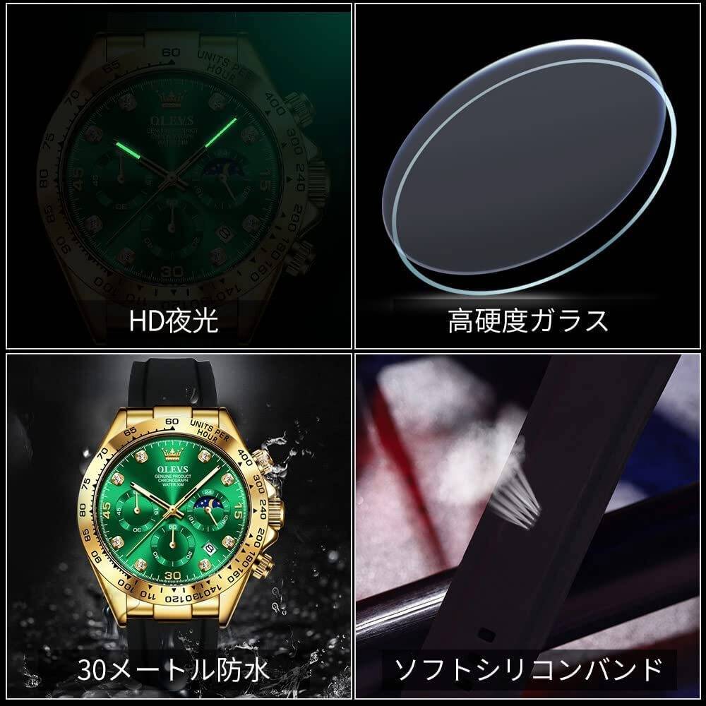 メンズ 腕時計 スポーツ 防水 ビジネス おしゃれ かっこいい プレゼント ギフト - 画像2