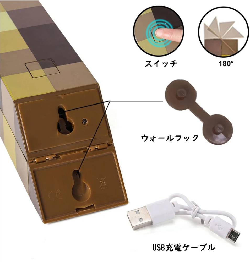 マインクラフト マイクラ pc UBS 充電 たいまつ ライト  ブラウン - 画像6