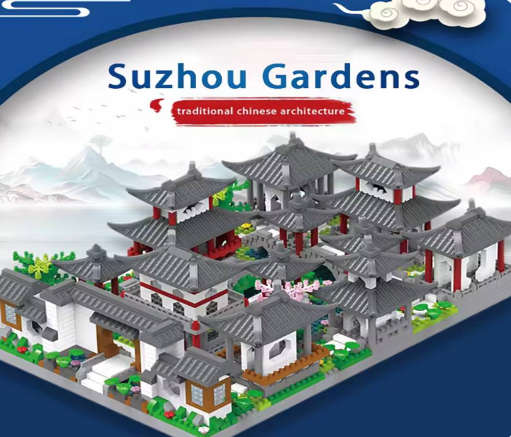 中国 古典庭園 ブロック 建築 モデル ミニブロック 庭園 ディスプレイ Suzhou Gardens