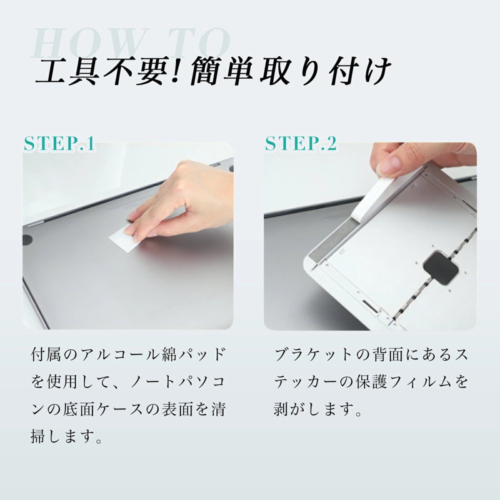 ノートパソコンスタンド アルミ製 折りたたみ 高さ調整 放熱 軽量 持ち運び便利 オフィス用  - 画像3