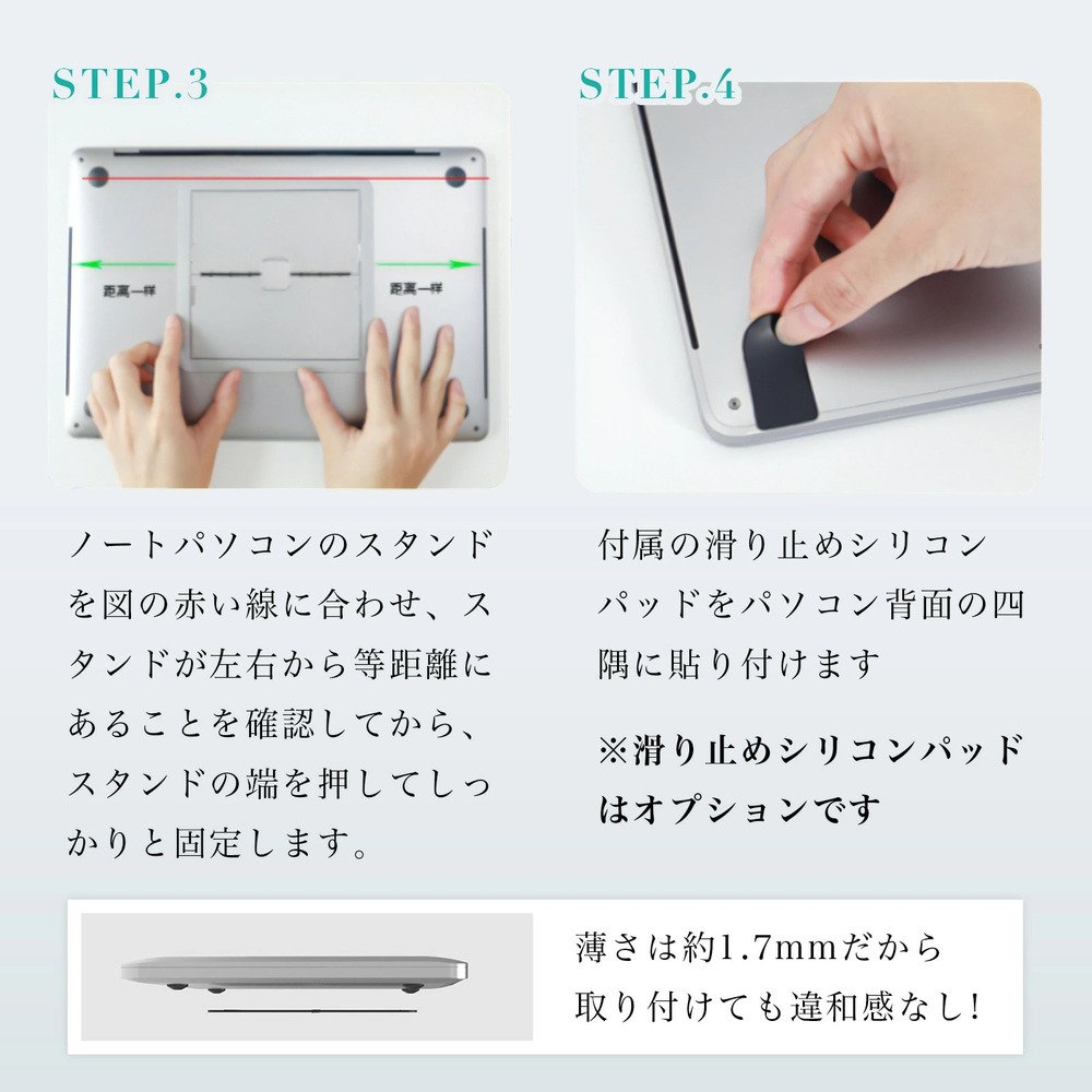 ノートパソコンスタンド アルミ製 折りたたみ 高さ調整 放熱 軽量 持ち運び便利 オフィス用  - 画像4