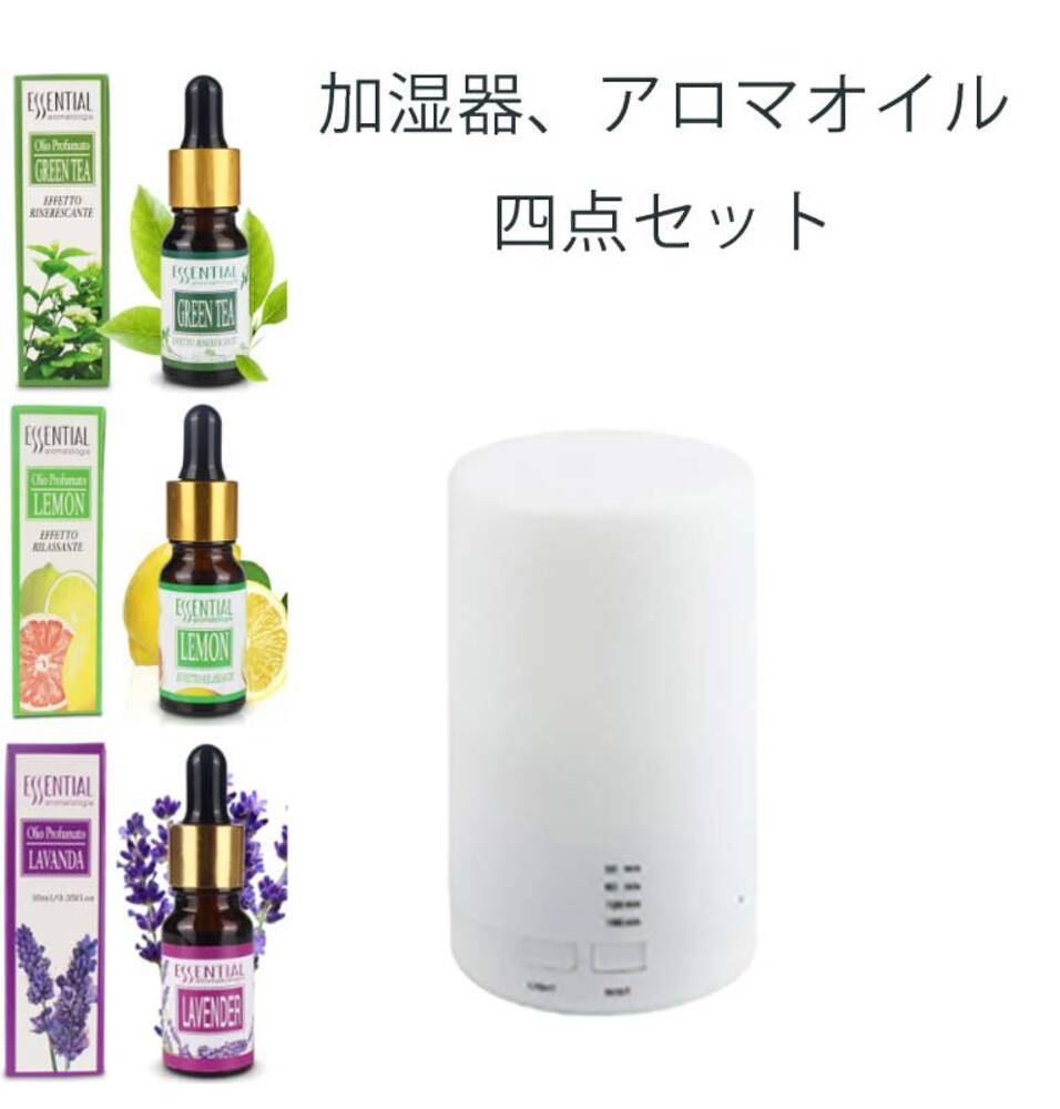 加湿器 卓上 アロマディフューザー 超音波式 USB充電 5色LEDライト ホワイト 125ml