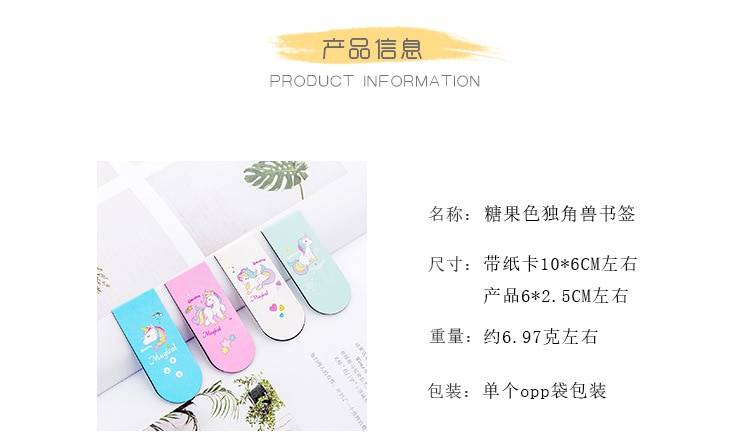 かわいい ユニコーン 磁気 ブックマーク ブック マーカー しおり 本 学生 文房具 学校 事務用品 ギフト マグネット オフィス ステーショナリー - 画像6