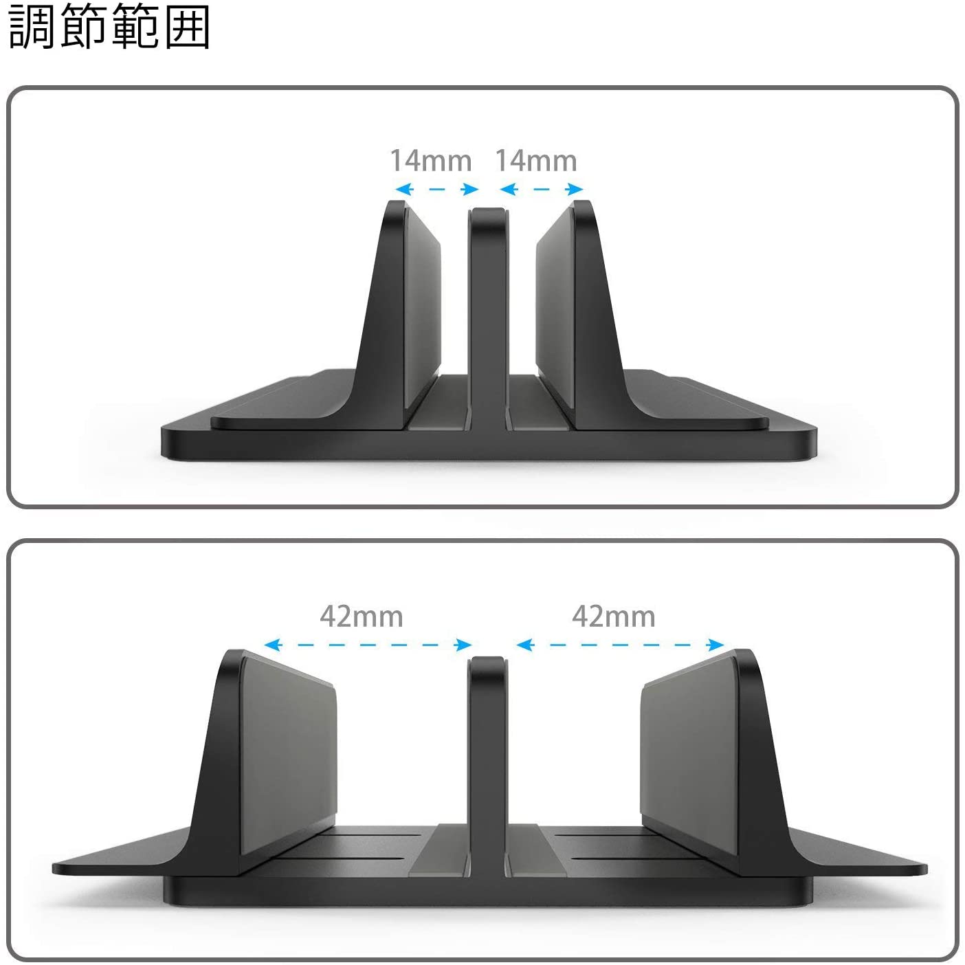 ノートパソコン スタンド 安定 パソコン アルミ合金素材 ２台収納 デスクトップ 縦置き ホルダー 黒 - 画像3