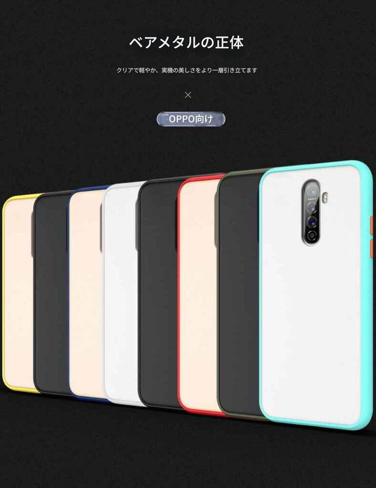 OPPO Realme X2 Pro Reno Ace用 ケース ハードケース 透明 クリアケース Realme X2Pro-トランスペアレント - 画像2