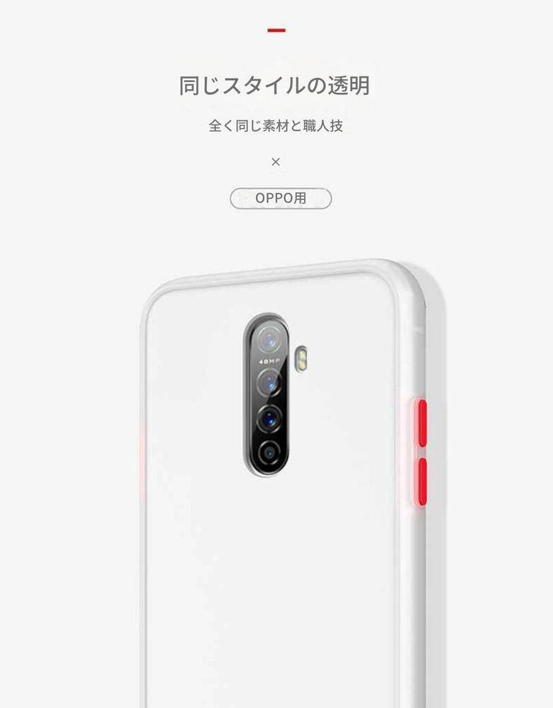 OPPO Realme X2 Pro Reno Ace用 ケース ハードケース 透明 クリアケース Realme X2Pro-トランスペアレント - 画像3