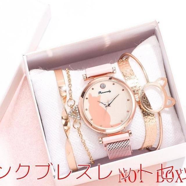 猫の腕時計 磁気時計セット レディース かわいい ブレスレットセット ネコ おしゃれ ピンク