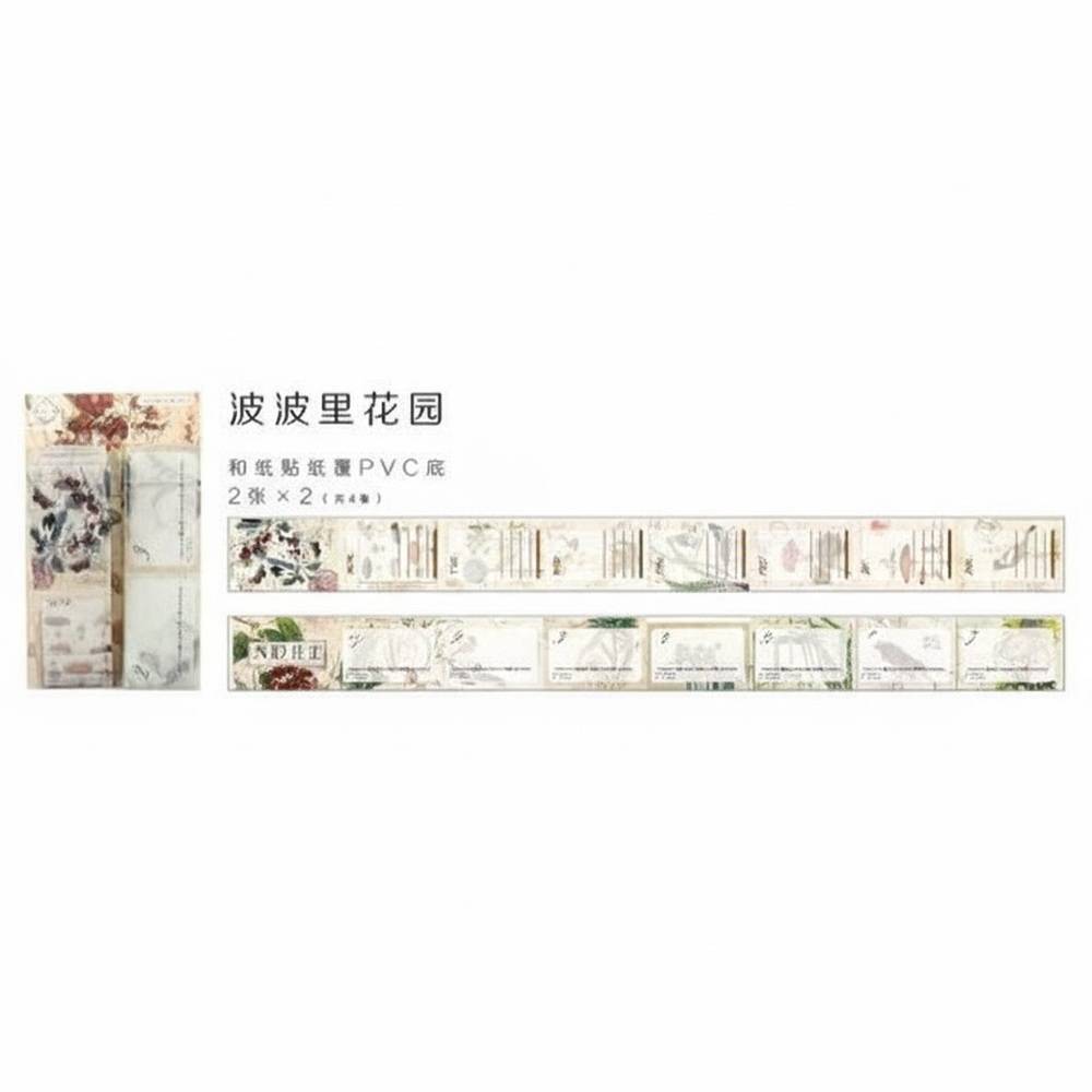 シール マスキングテープ コラージュ DIY ステーショナリー ステッカー 日記 プランナー 装飾