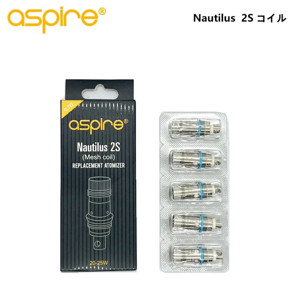 アスパイア aspire Nautilus 2S Nautilus GT  メッシュ0.7Ω