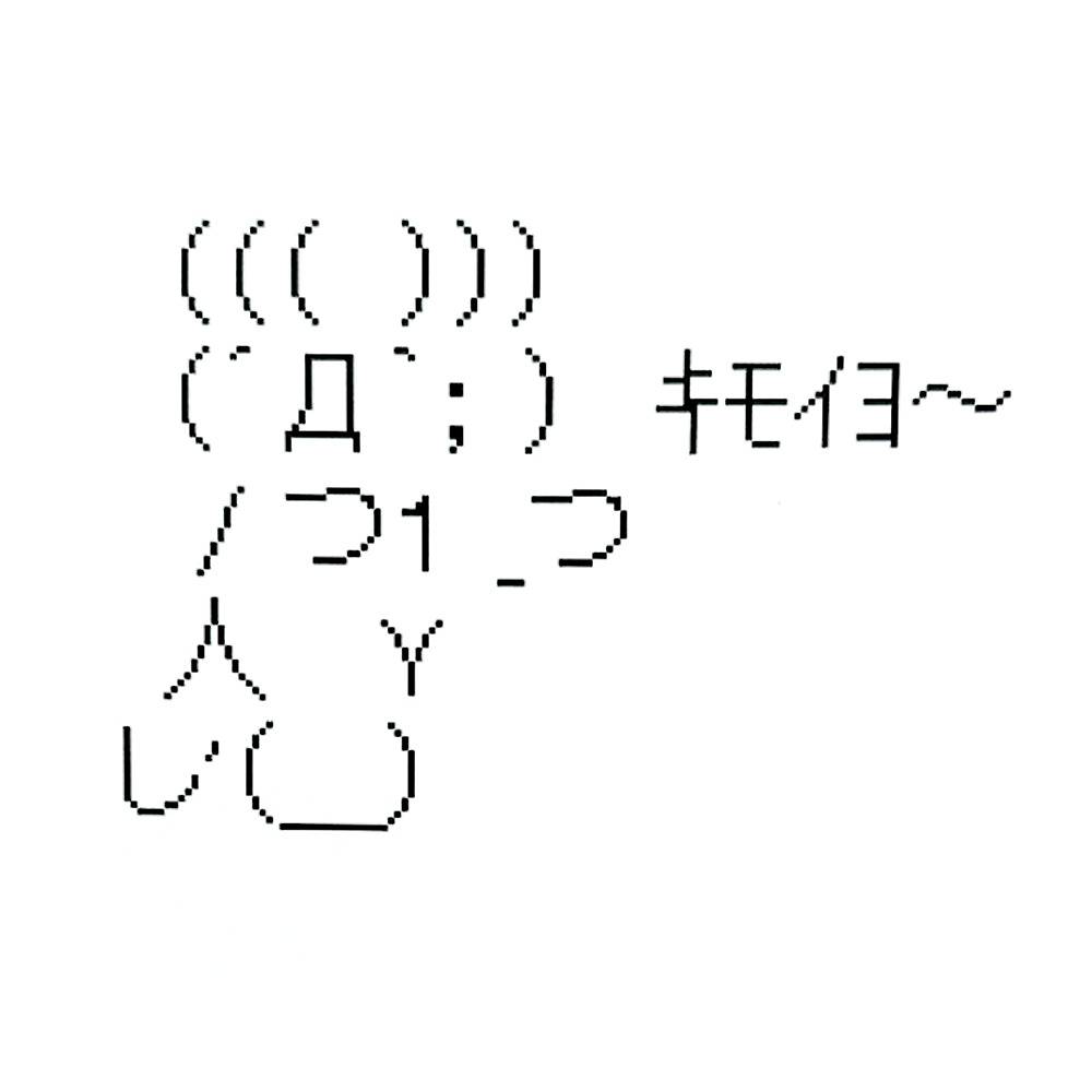 うちわ 八頭身モナー 1さん AA アスキーアート 2ちゃんねる 丸型紙うちわ 夏 ファン おもしろい - 画像4