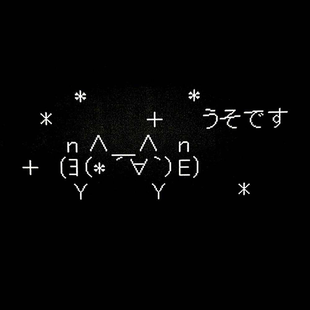 うちわ モナー AA アスキーアート グッジョブ うそです 2ちゃんねる 丸型紙うちわ 夏 ファン おもしろい - 画像4