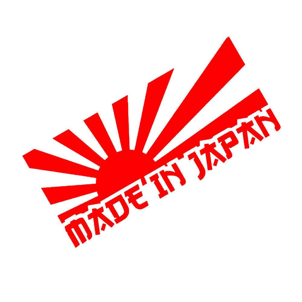 旭日旗 日の丸 日本 日章旗 車 フロントガラス カー ステッカー シール デカール ビニール 赤