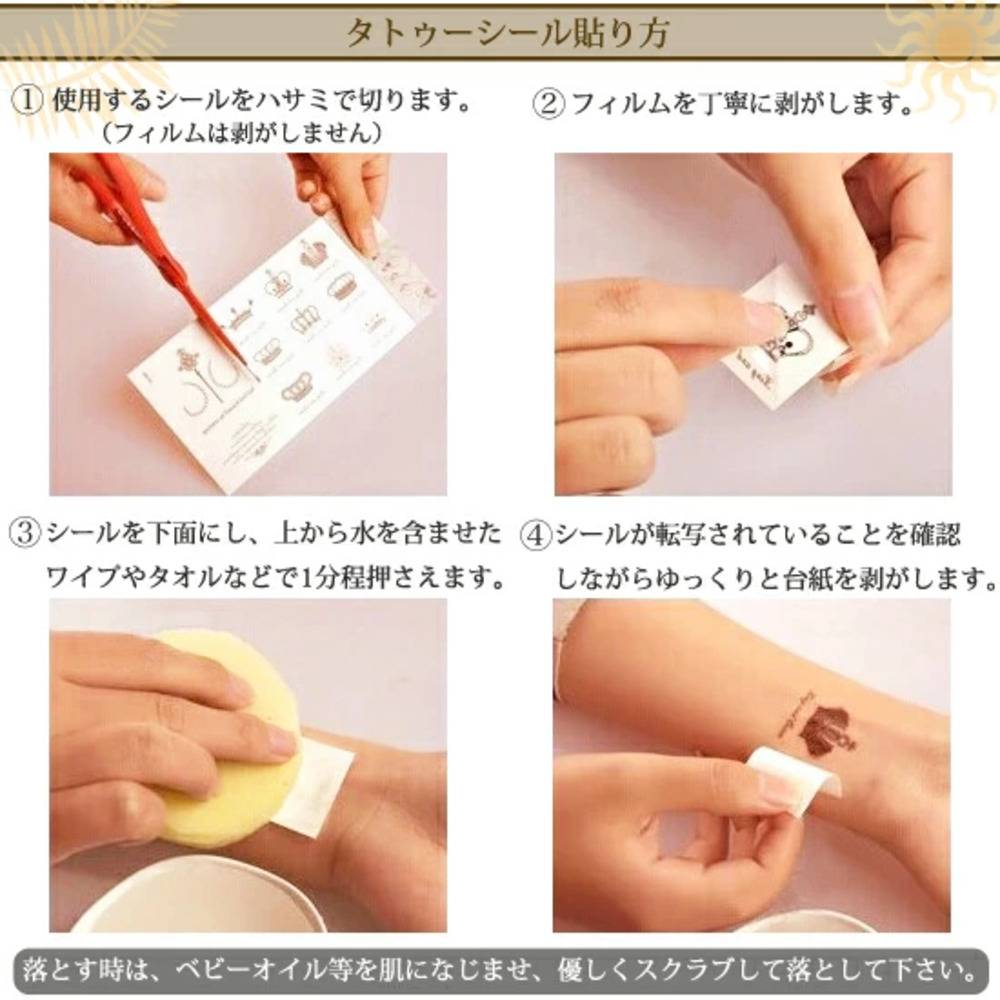 シルバー アクセサリー ゴールド メタリック お祭り 輝く ボディシール ファンデーション 南国 タ  018 - 画像6