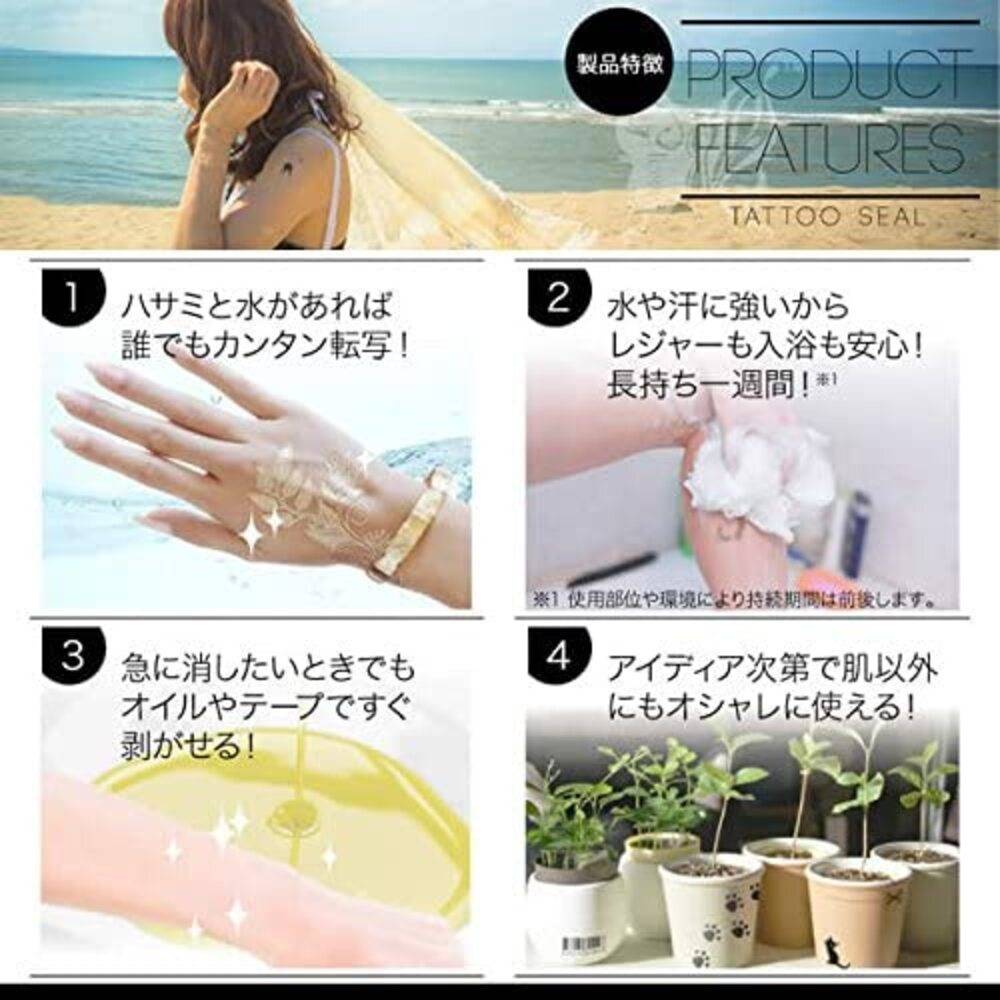 フラッシュタトゥーシール メタリック シャイニング 輝く ボディシール 海 コスプレ 南国 民族風  028 - 画像5