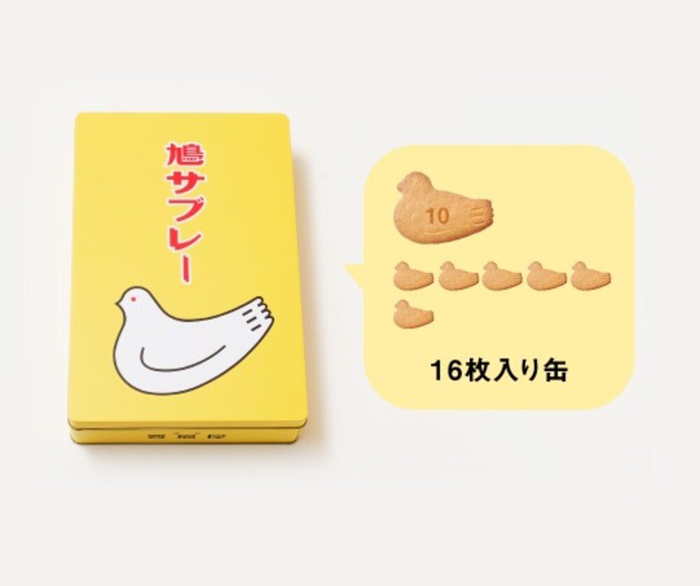 鳩サブレー 16枚入り 缶入り お歳暮 ギフト 鎌倉 豊島屋 名物 手土産 プレゼント お祝い