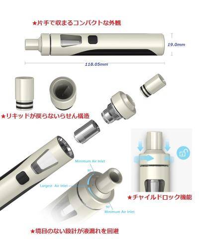 電子タバコ ジョイテック joyetech eGo AIO スターターキット ブラック　vape - 画像2