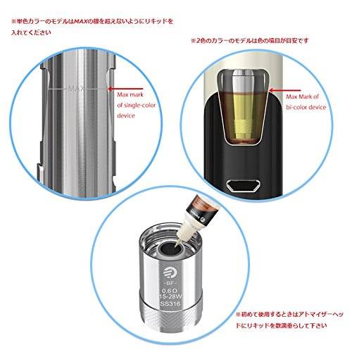 電子タバコ ジョイテック joyetech eGo AIO スターターキット ブラック　vape - 画像3