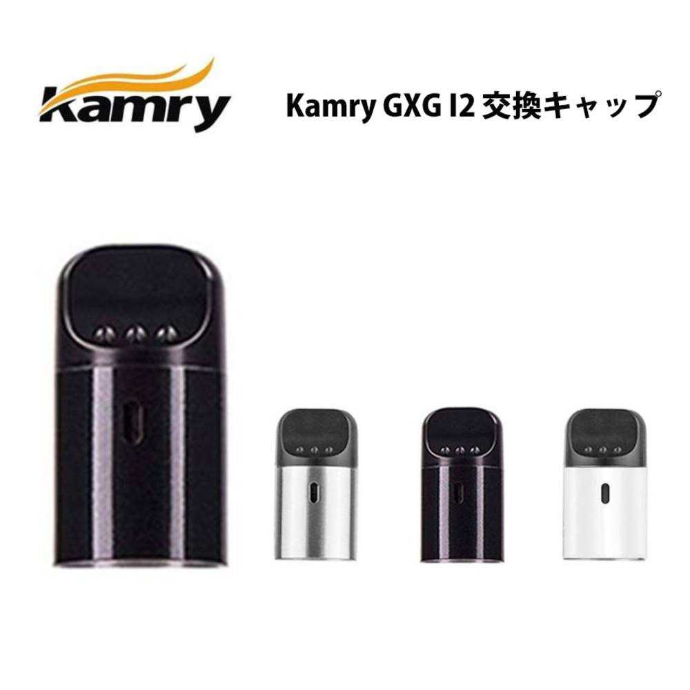 Kamry GXG I2 保護キャップ 交換マウスピース ヒーティングロッド VAPE ブラック