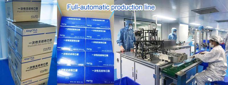 KingYLin 使い捨て不織布マスク(50枚/パック) - 画像4